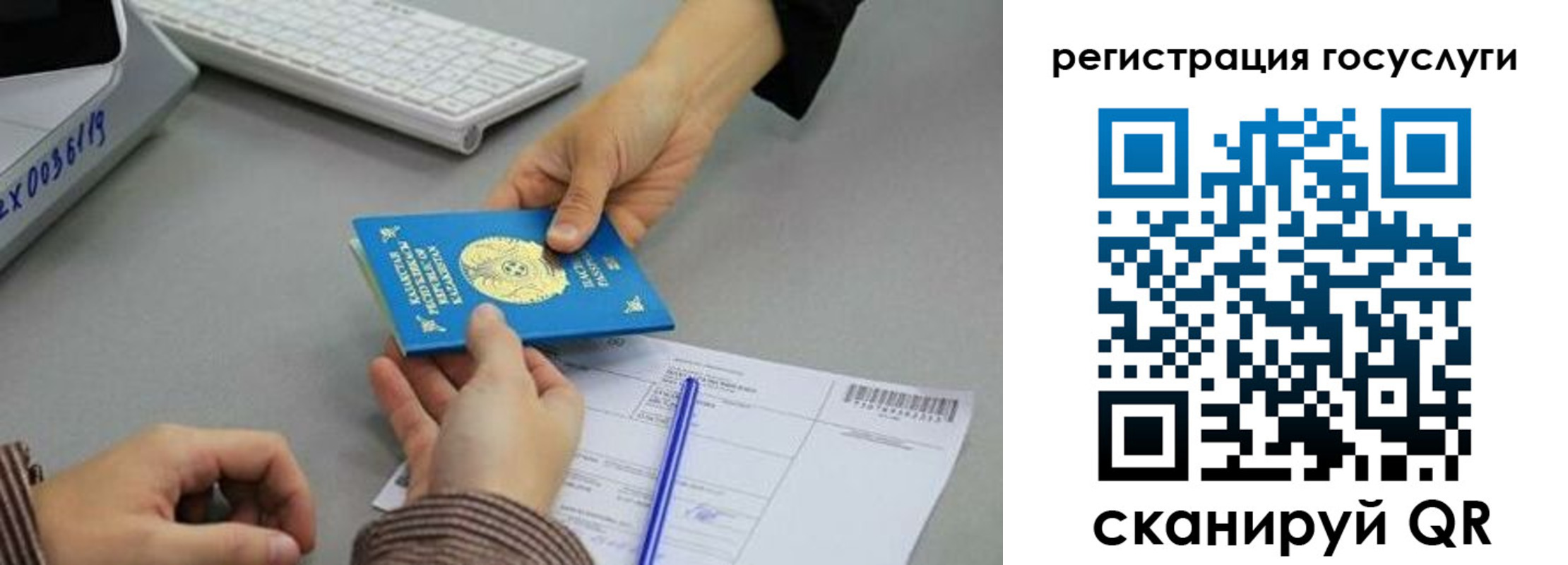 временная прописка в Анапе