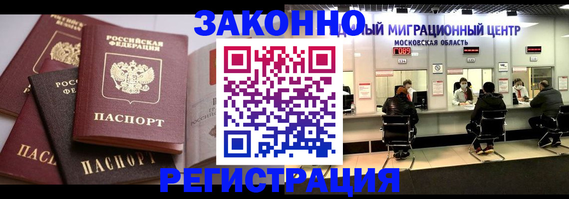 регистрация для школы в Анапе