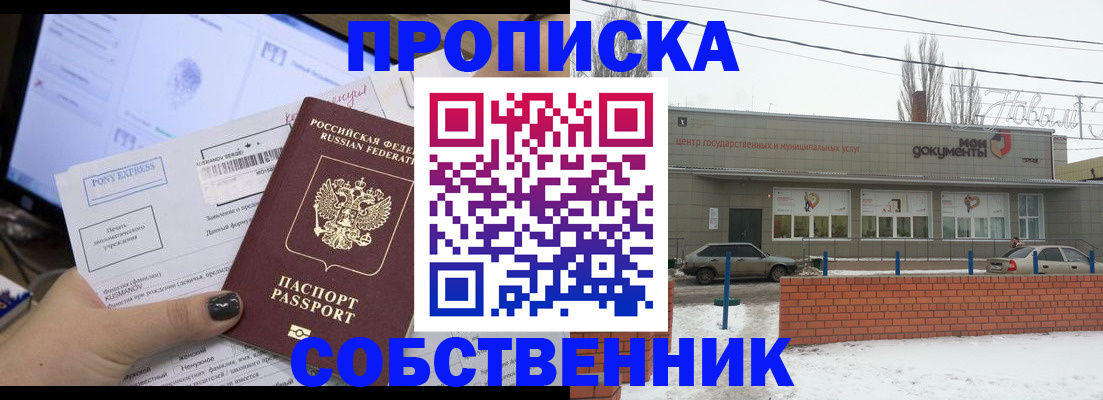 регистрация для дет. сада в Анапе